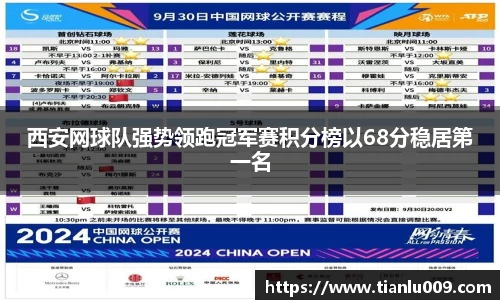完美体育登录入口