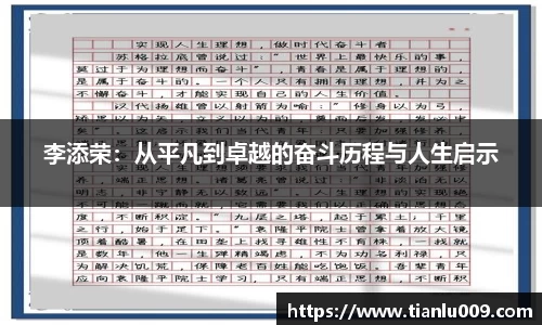 完美体育登录入口